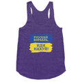 Russian Warship Go F Yourself Racerback Tank