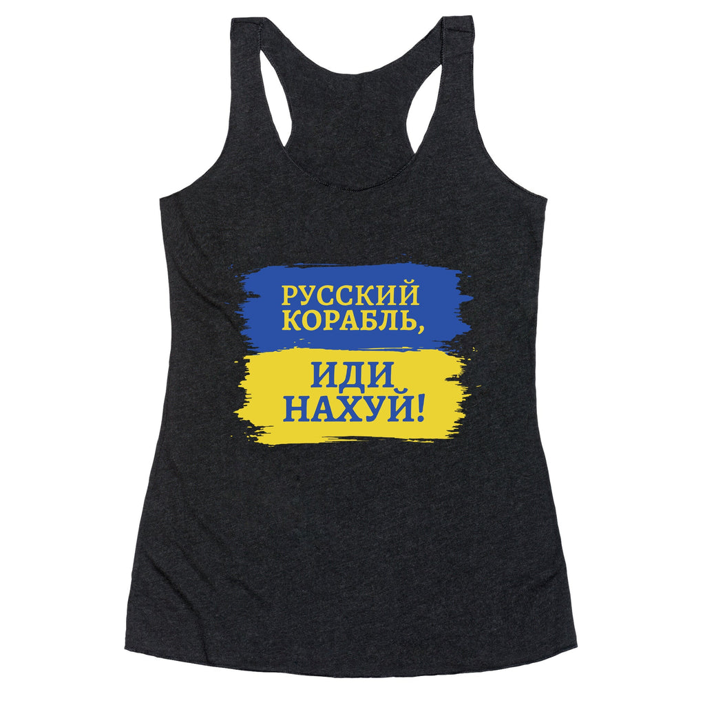 Russian Warship Go F Yourself Racerback Tank