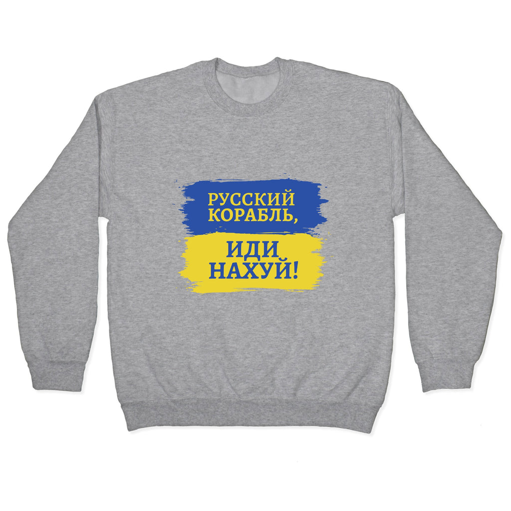 Russian Warship Go F Yourself Crewneck Sweatshirt