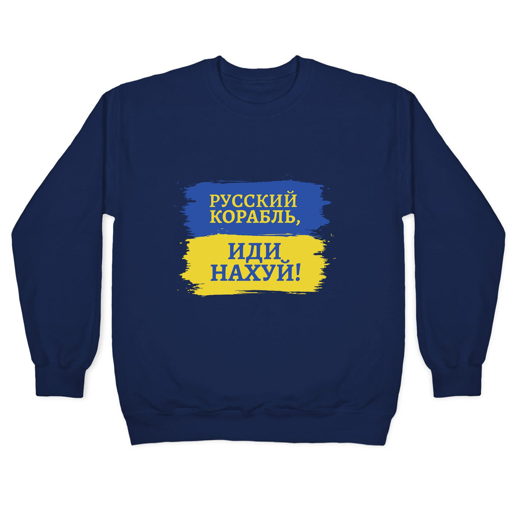 Russian Warship Go F Yourself Crewneck Sweatshirt
