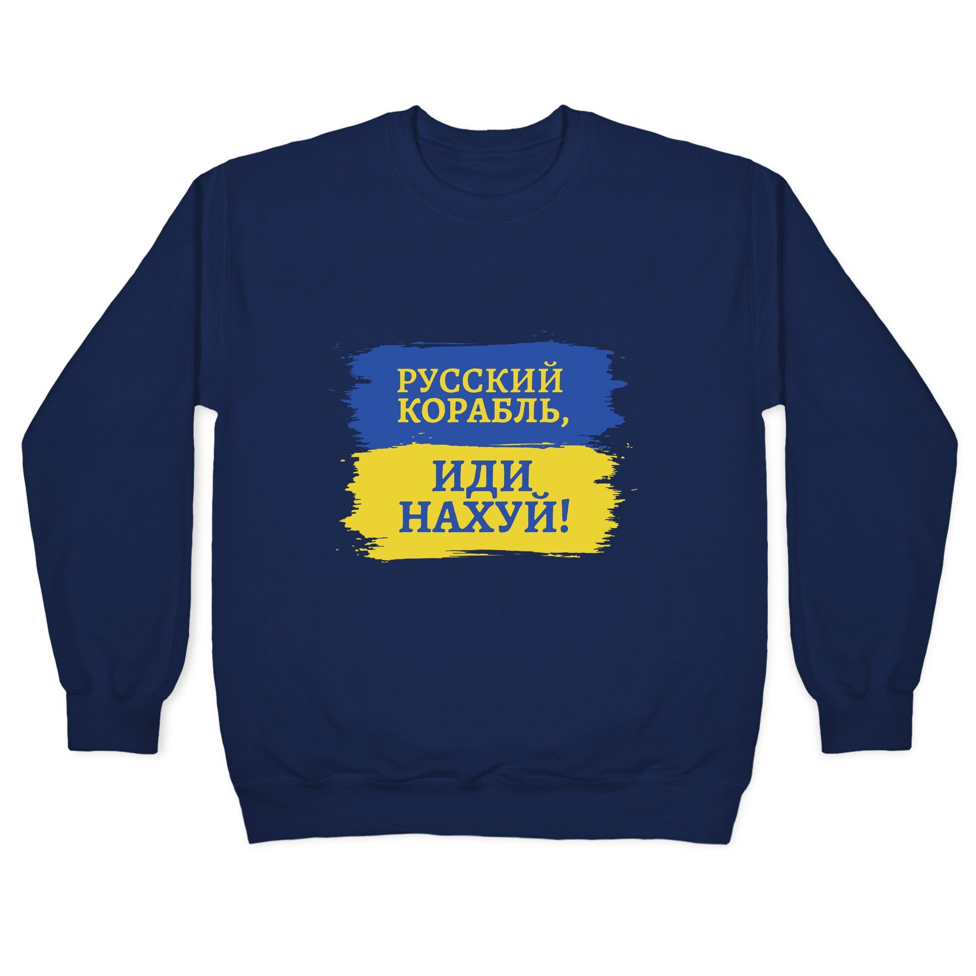 Russian Warship Go F Yourself Crewneck Sweatshirt