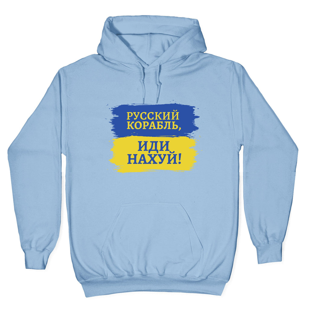 Russian Warship Go F Yourself Hoodie