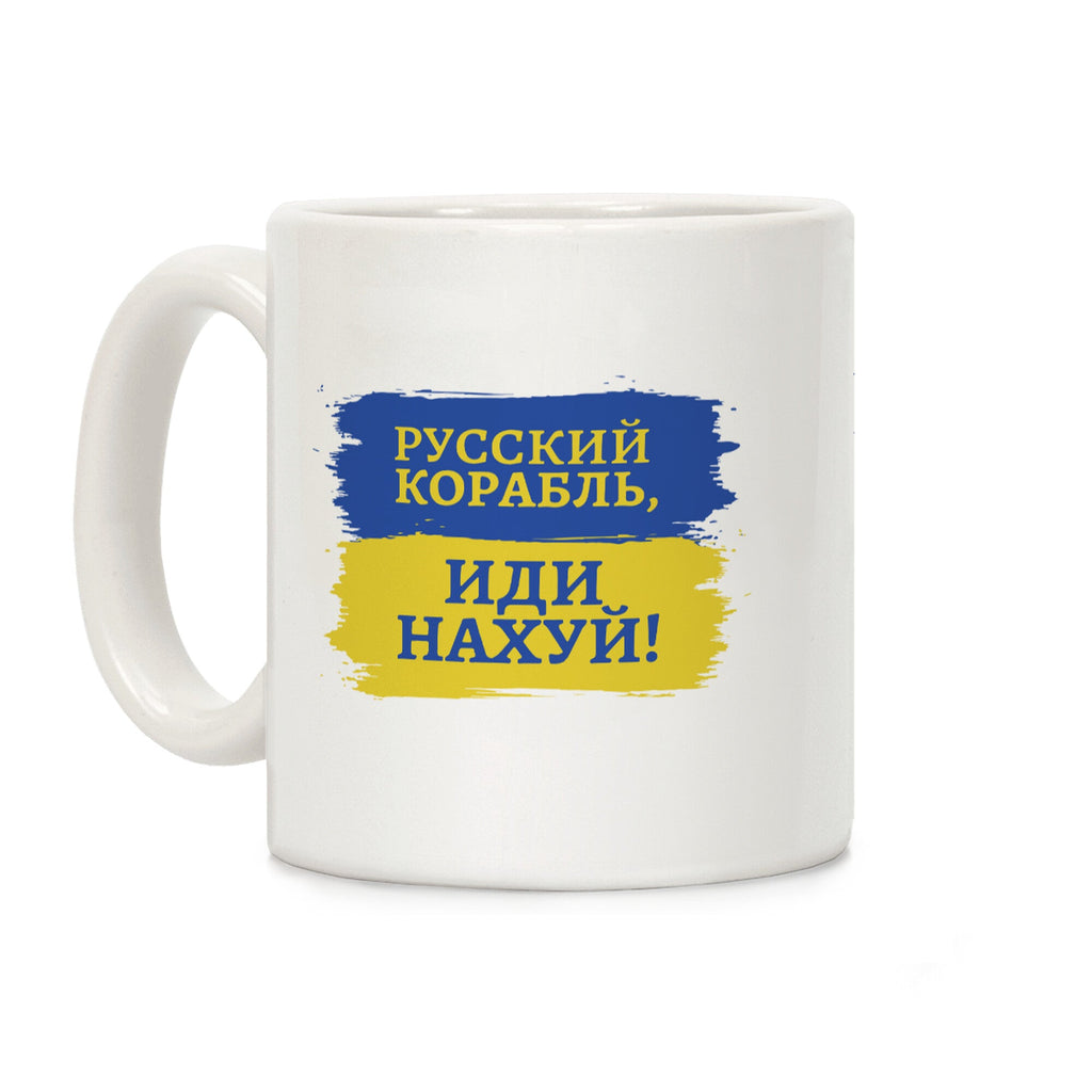 Russian Warship Go F Yourself Coffee Mug
