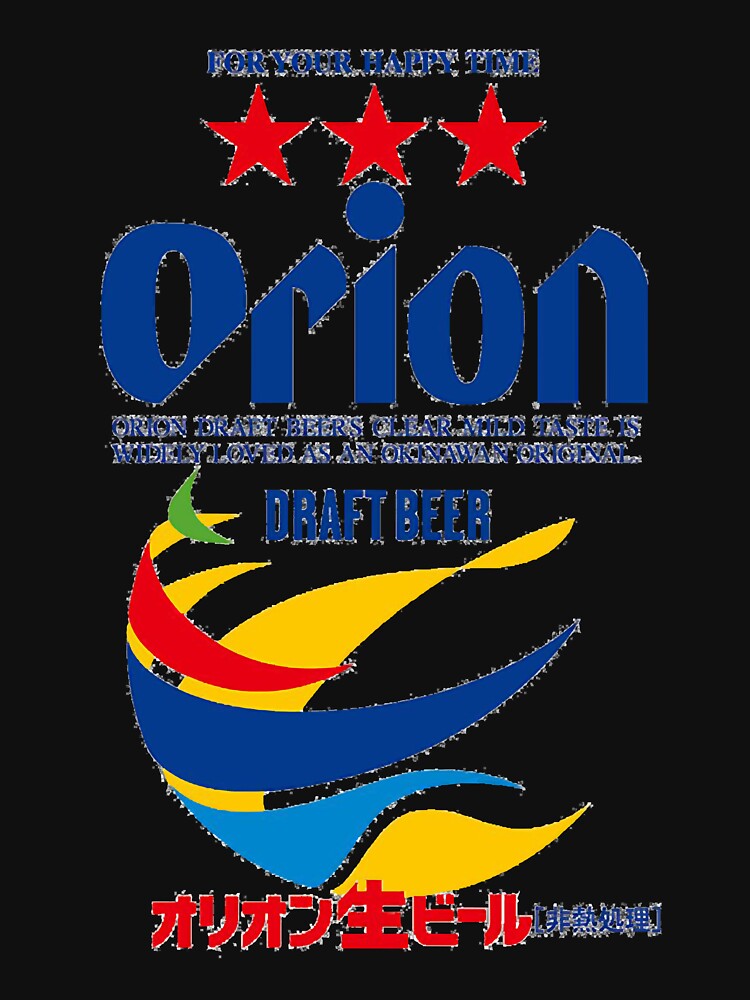 Orion beer by GeorgeRamos