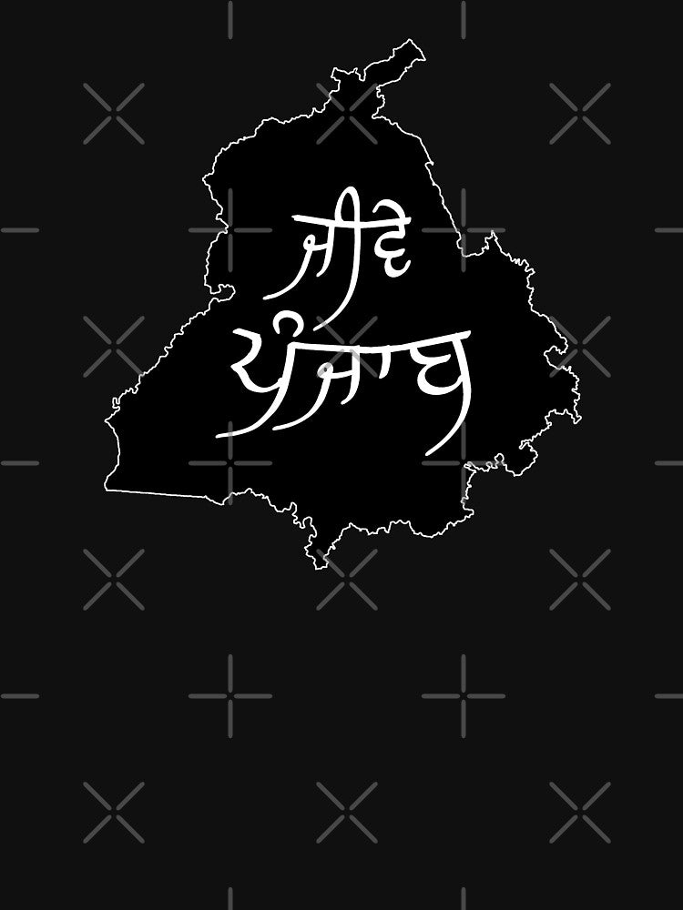 Jive Punjab, Long Live Punjab by Lazy Dad Creations