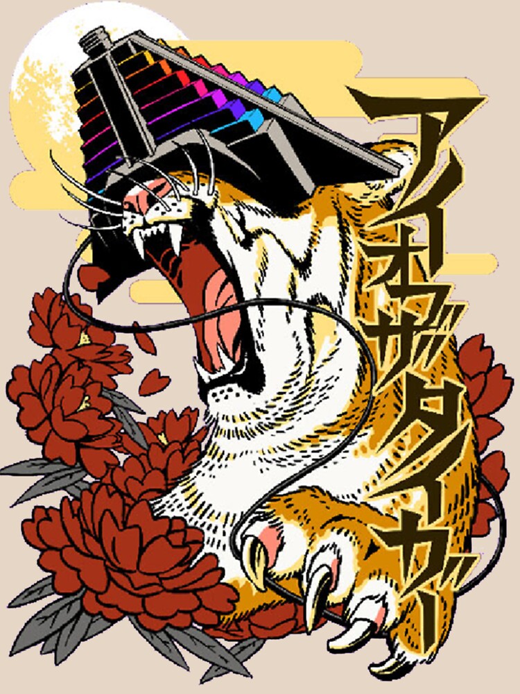 "Eye of the Tiger" Essential by Barryshopye