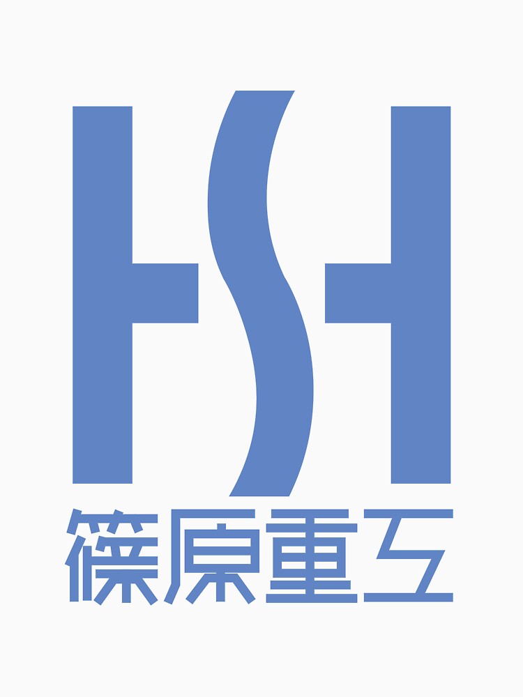 Shinohara Heavy Industries Logo by Blargman92