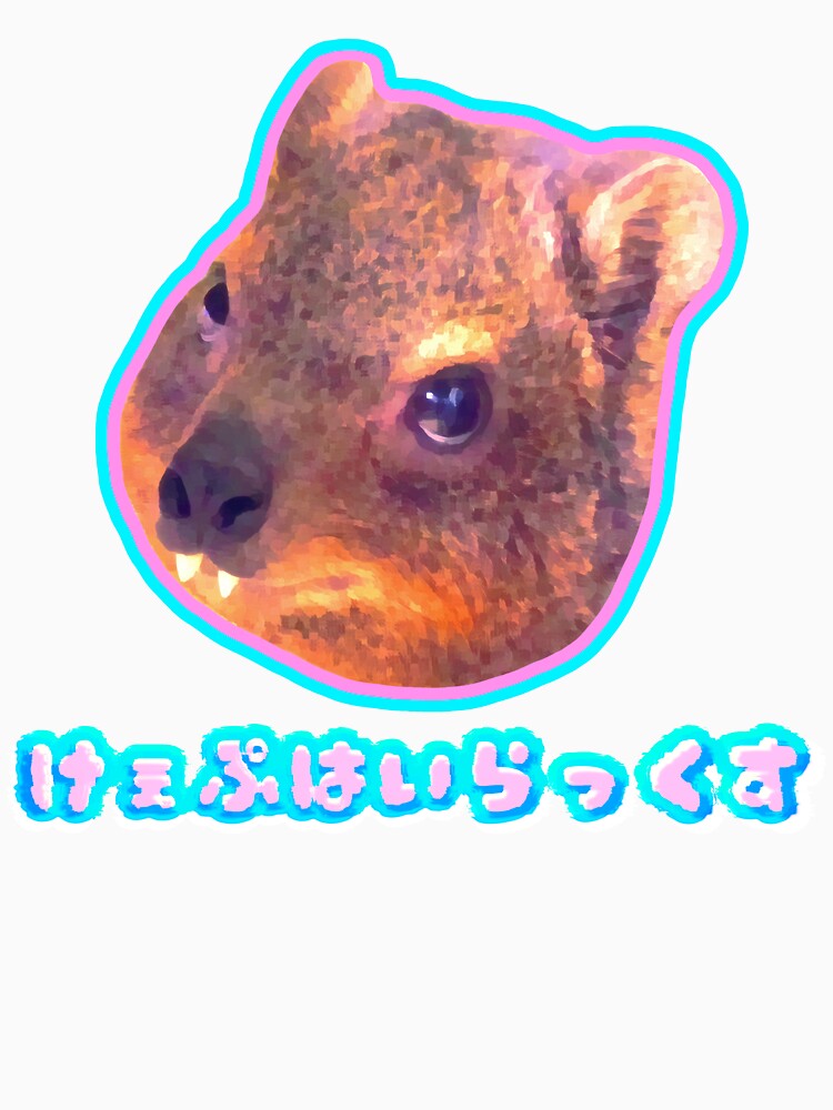 Fancy hyrax by Kobiki-hyrax