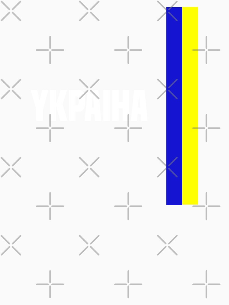 I Love Ukraine Ukrainian Flag Heart by ZOUBAH