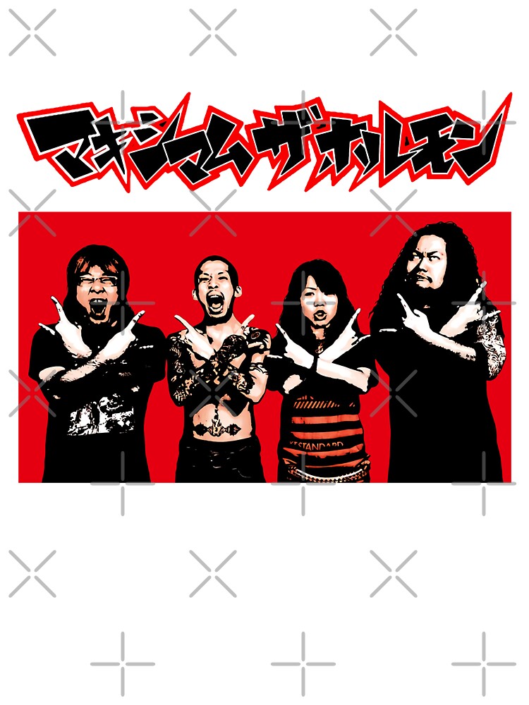 Maximum The Hormone Slim Fit, Basic Novelty, Graphics Female Cotton Printed Art, 80s, Hot Summer by Jake Sanders