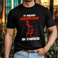 It Means Friendship In Chinese T-Shirt Stag/Hen Do Bachelors Party Humorous Top