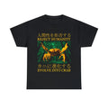 Evolve into Crab Japanese Vintage T-Shirt, Unisex tee