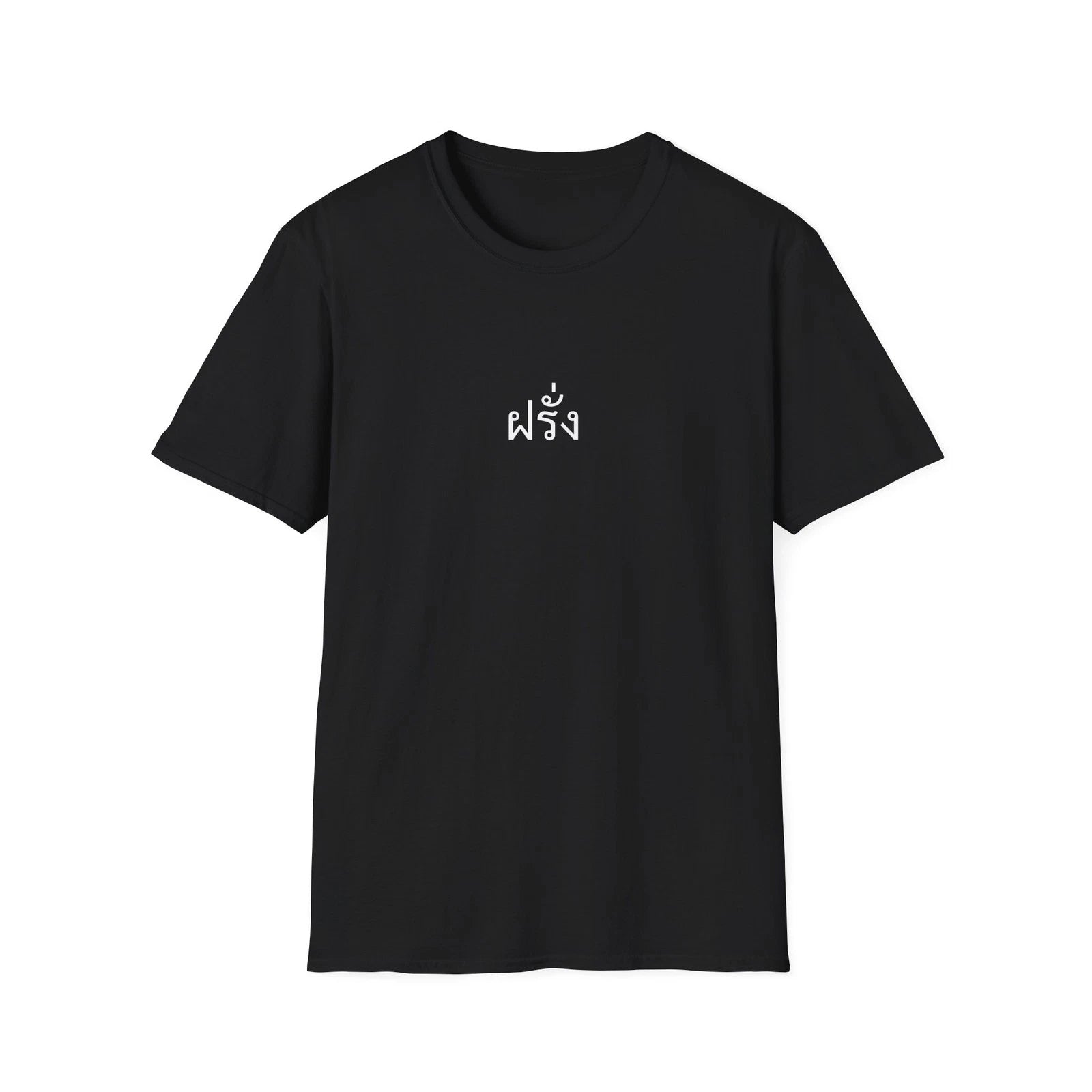 Farang T-Shirt Funny Thai Foreigner Definition Bangkok Streetwear Minimalist Tee