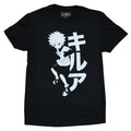 Hunter X Hunter New Adult T-Shirt -  Print Killua Zoldyck with Kanji