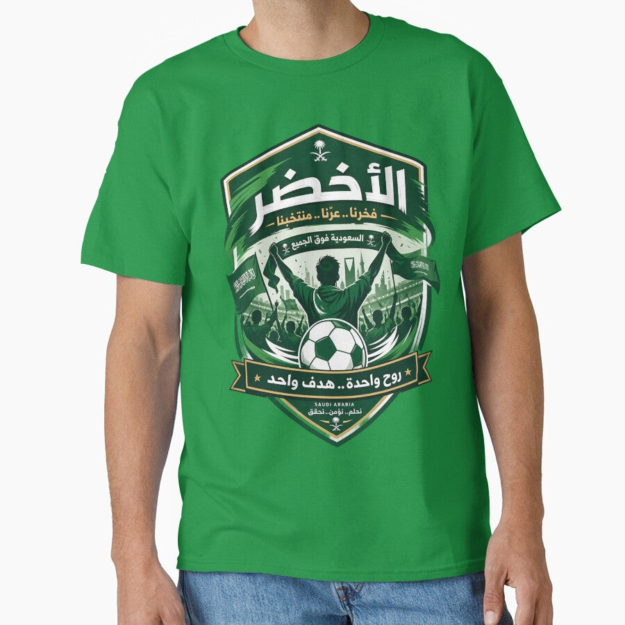 Saudi Arabia Football Emblem, Green Flag Soccer Badge by Jandedan