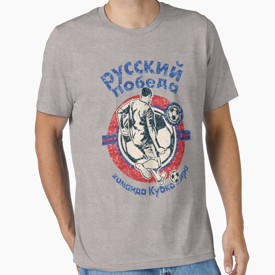 Russian World Cup Soccer T shirts by Robert Diebold