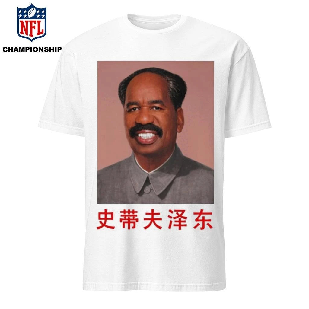 Steve Harvey Mao Zedong Meme Shirt