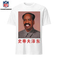 Steve Harvey Mao Zedong Meme Shirt