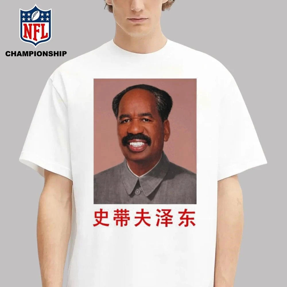 Steve Harvey Mao Zedong Meme Shirt