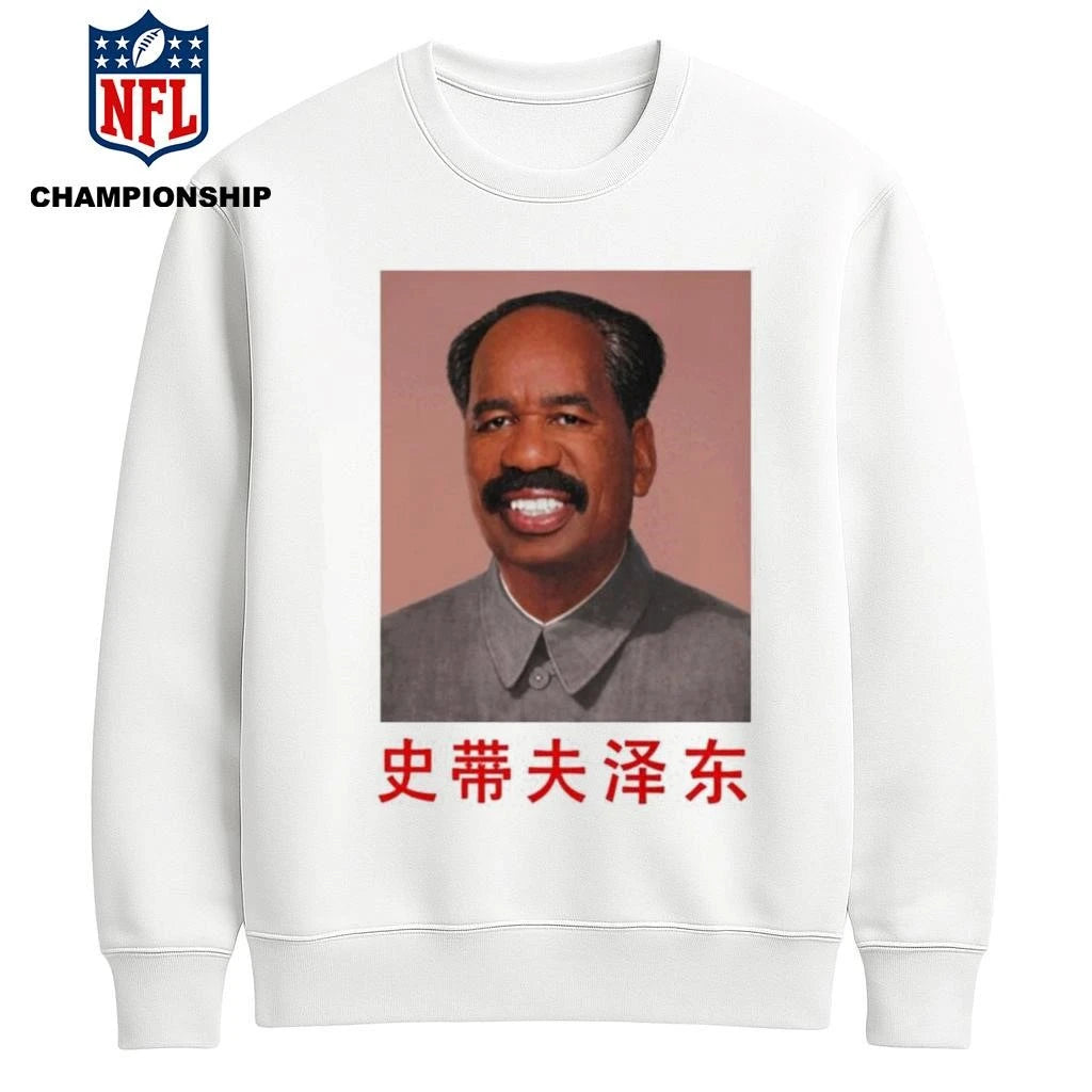 Steve Harvey Mao Zedong Meme Shirt