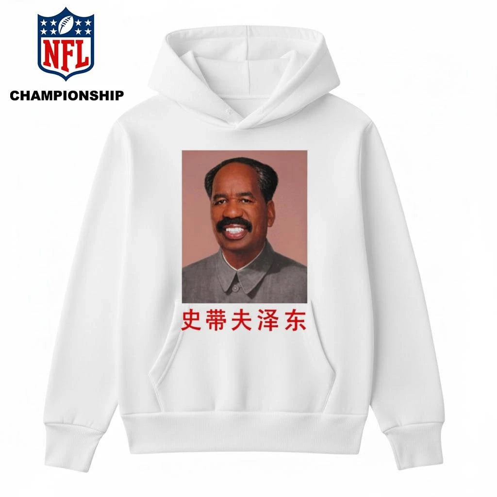 Steve Harvey Mao Zedong Meme Shirt