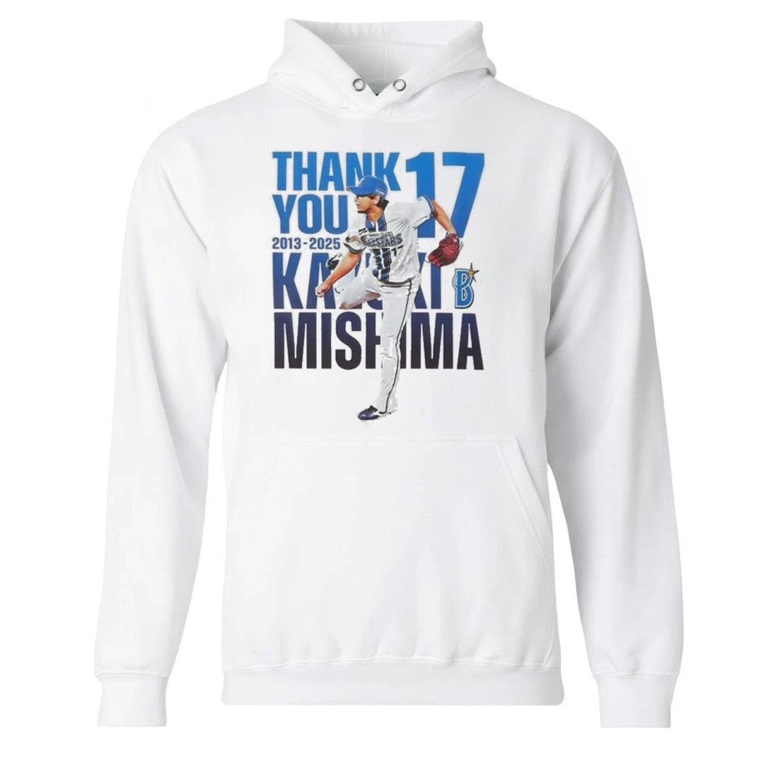 Thank You Kazuki Mishima 2013 2025 Shirt