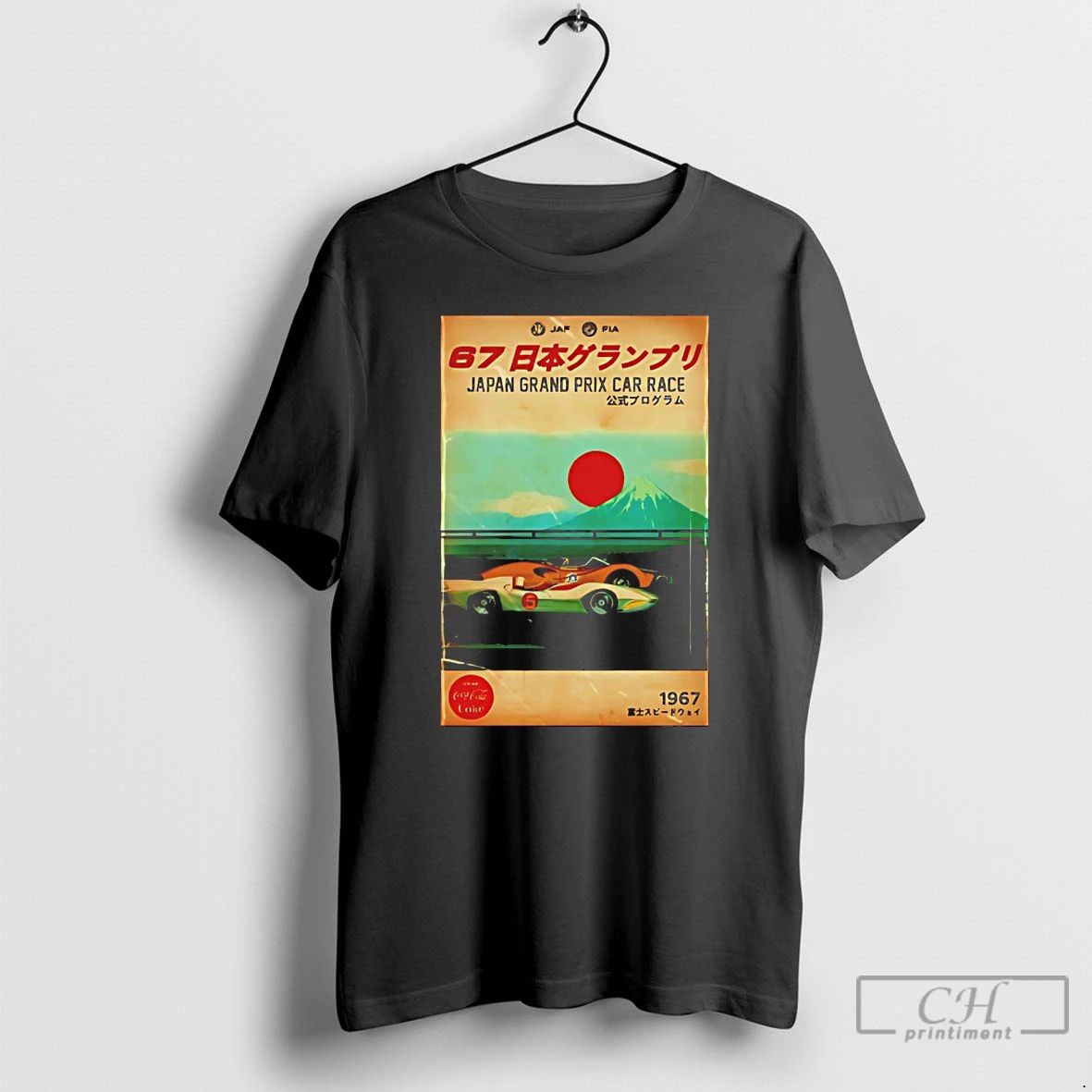 Classic Japan Grand Prix Car Race