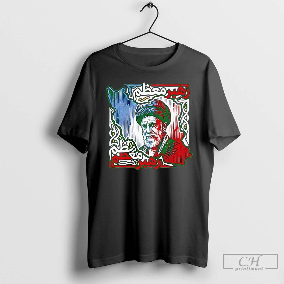 Classic Ali Khamenei Iran Map Persian Patriot