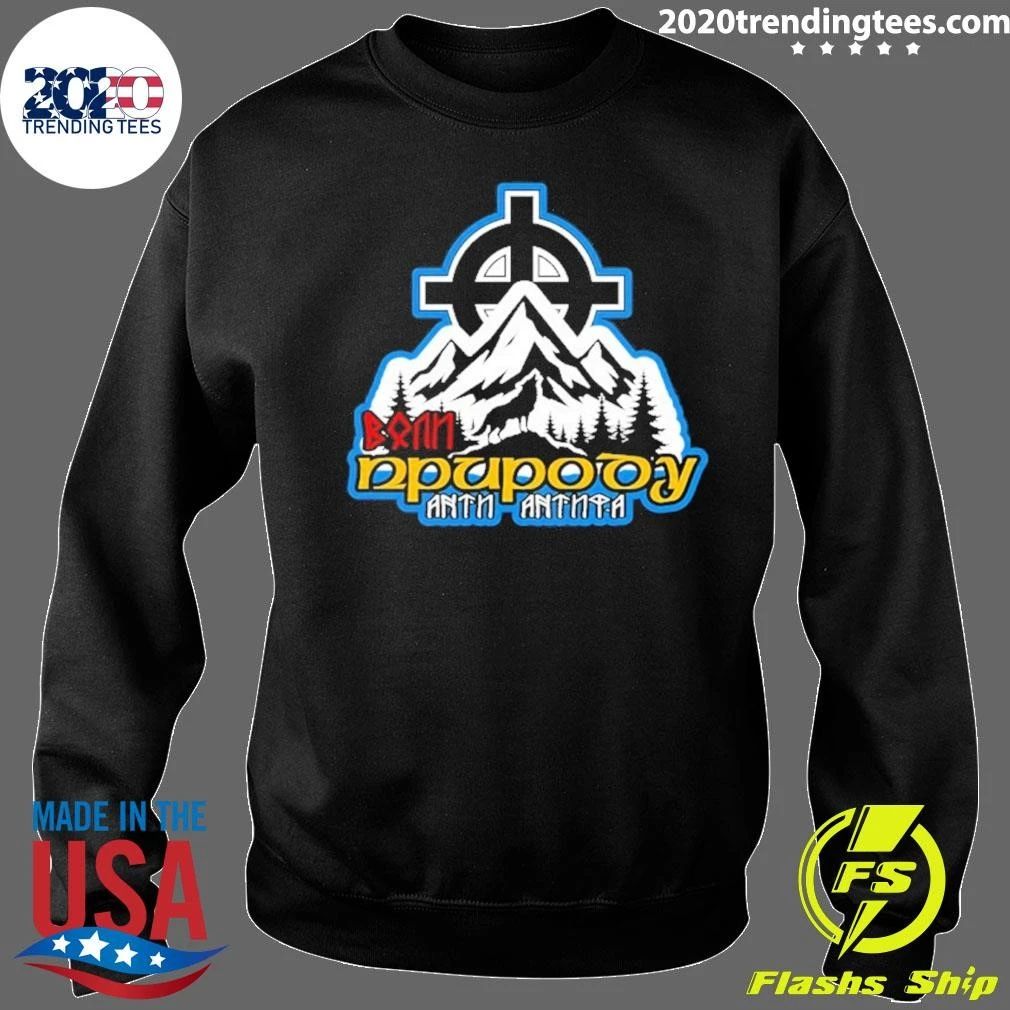 Wolf Prirodu Anth Anthpa Mountain Celtic Cross Shirt