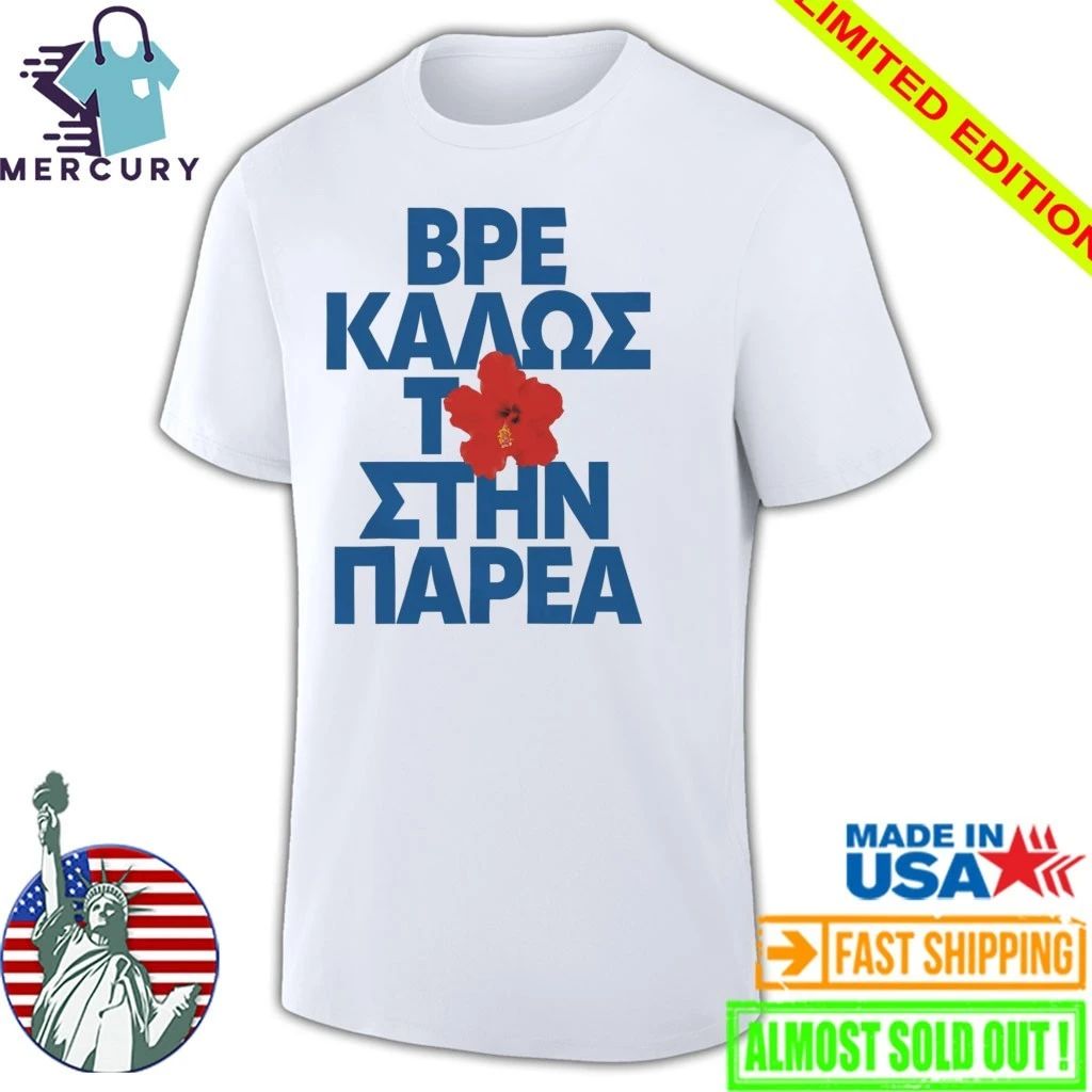 Evangelia Parea Shirt