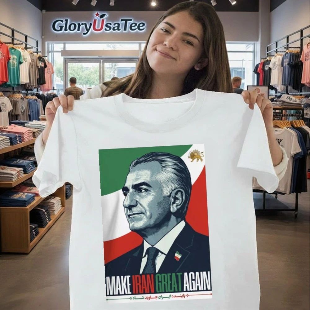 King Reza Pahlavi President Make Iran Great Again Shirt