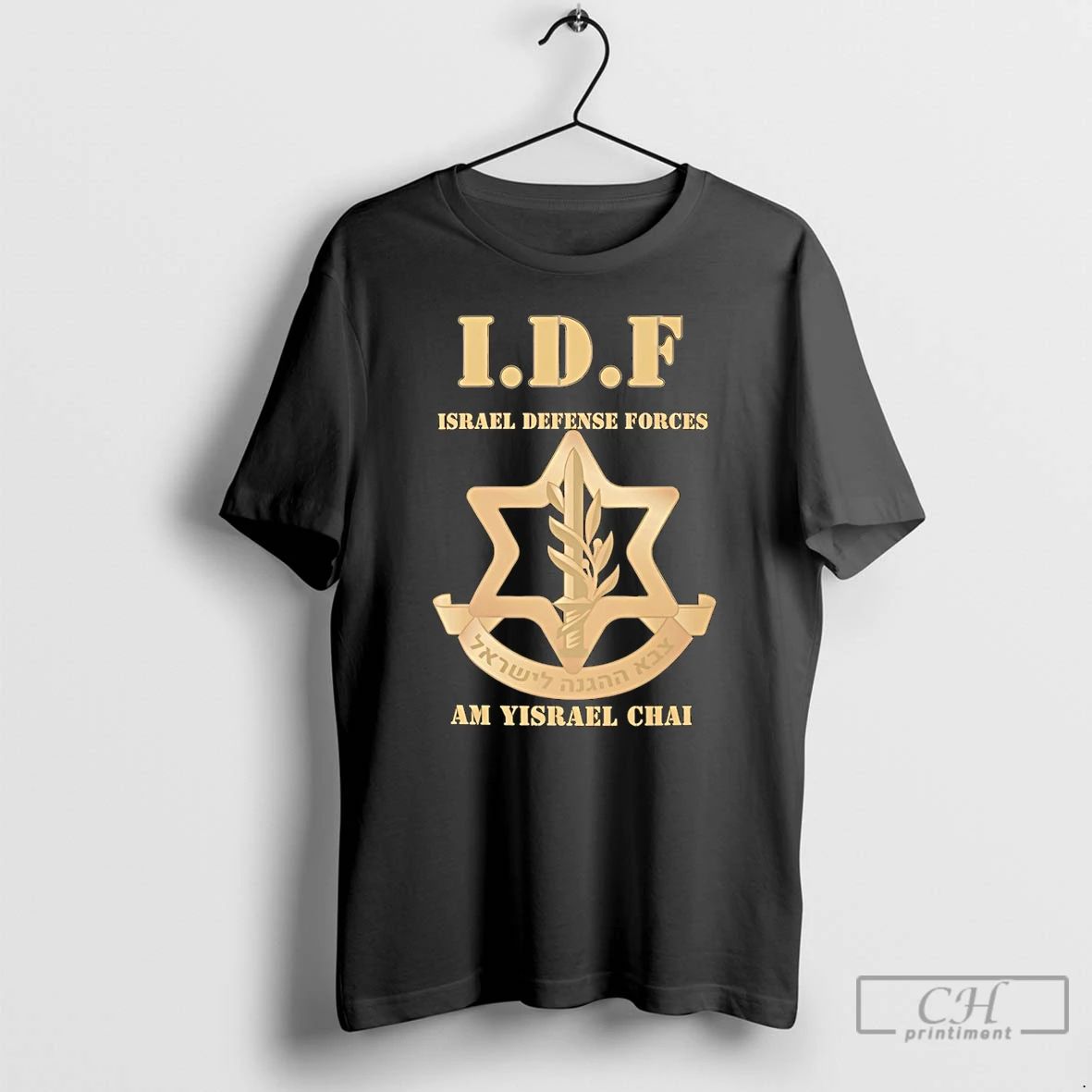Classic Idf Israel Defense Forces Am Yisrael Chai