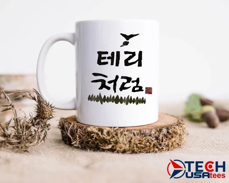Terry like Korean Chum churum soju parody shirt